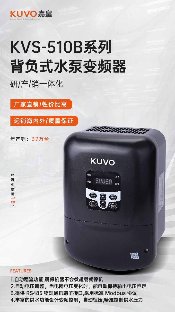 背负式.jpg