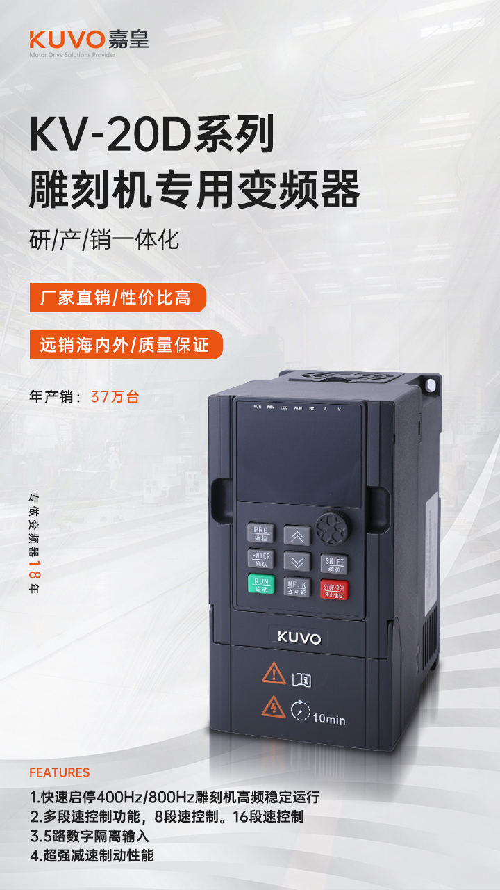 雕刻机专用.jpg