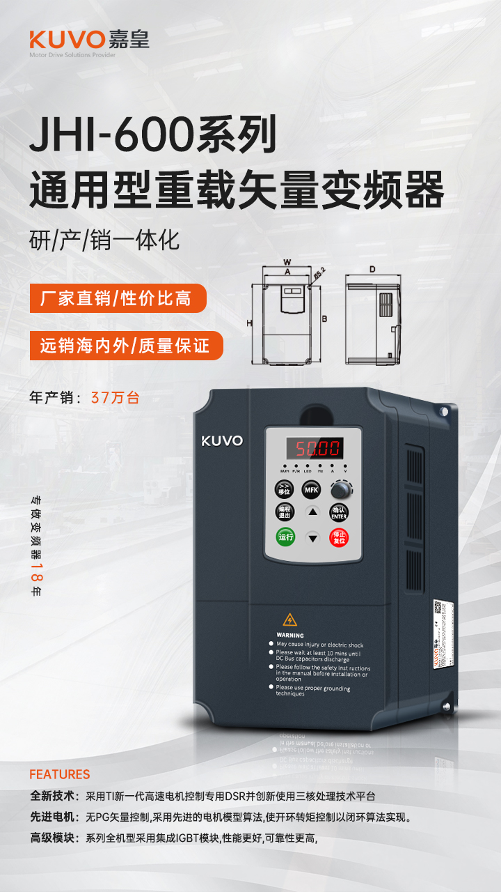 600系列.jpg